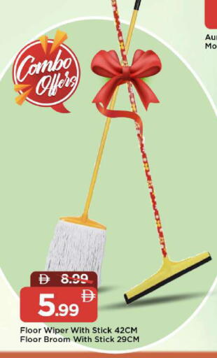 available at مارك & سيف in الإمارات العربية المتحدة , الامارات - أبو ظبي