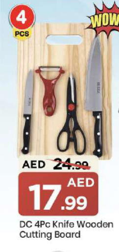 available at Mark & Save in UAE - Abu Dhabi