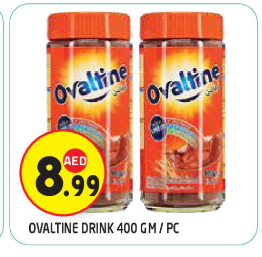 available at سنابل بني ياس in الإمارات العربية المتحدة , الامارات - ٱلْعَيْن‎