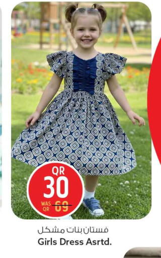 available at Safari Hypermarket in Qatar - Al-Shahaniya