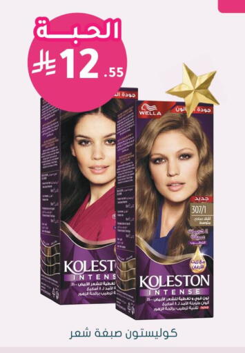 available at Nahdi in KSA, Saudi Arabia, Saudi - Hail