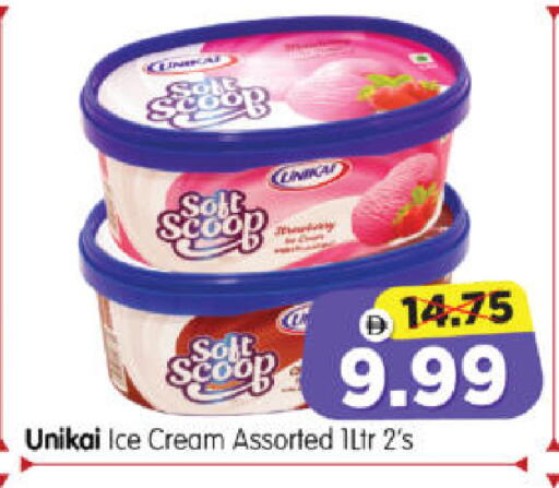 available at Al Madina Hypermarket in UAE - Abu Dhabi