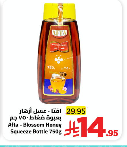 available at Wahj Mart in KSA, Saudi Arabia, Saudi - Jeddah