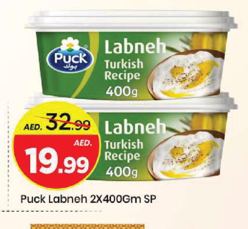 available at مارك & سيف in الإمارات العربية المتحدة , الامارات - الشارقة / عجمان