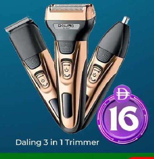 available at مبارك هايبرماركت الشارقة in الإمارات العربية المتحدة , الامارات - الشارقة / عجمان