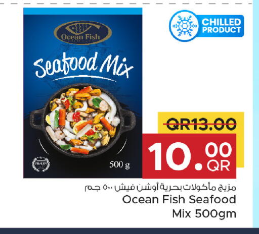 available at Family Food Centre in Qatar - Al Wakra