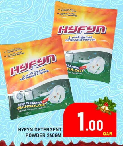 available at Passion Hypermarket in Qatar - Umm Salal