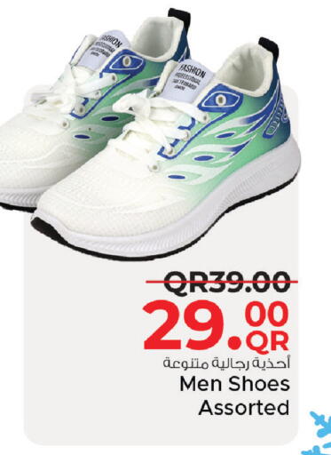 available at مركز التموين العائلي in قطر - الريان