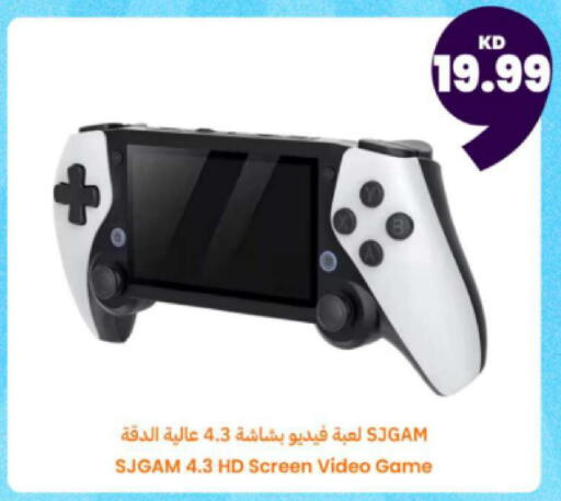 available at توصيل  in الكويت - محافظة الأحمدي