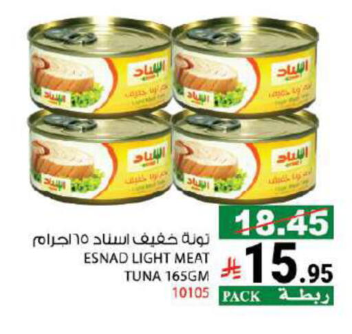 available at House Care in KSA, Saudi Arabia, Saudi - Mecca