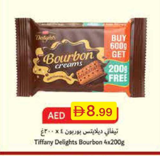 available at Emirates Co-Operative Society in UAE - Dubai