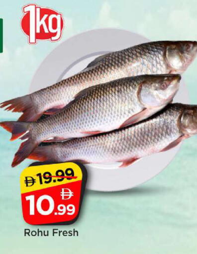 available at مارك & سيف in الإمارات العربية المتحدة , الامارات - أبو ظبي