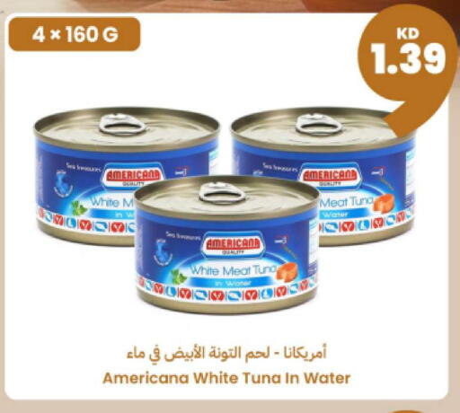 available at Taw9eel.com in Kuwait - Ahmadi Governorate