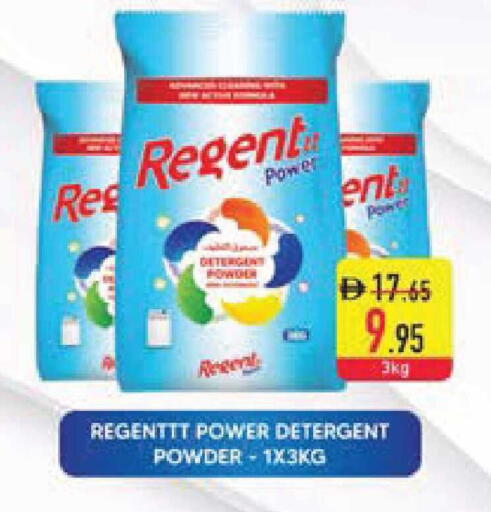 available at السفير ماركت in الإمارات العربية المتحدة , الامارات - ٱلْفُجَيْرَة‎