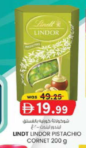 available at صفا اكسبريس سوبرماركت in الإمارات العربية المتحدة , الامارات - أبو ظبي