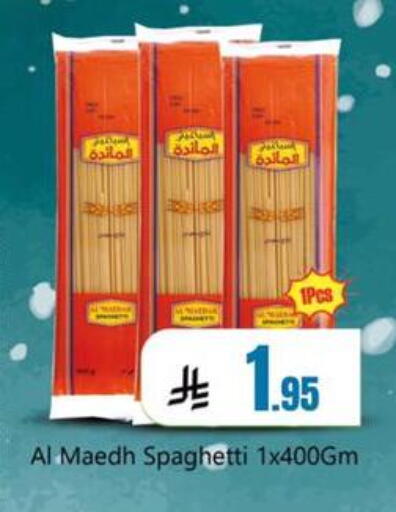 available at Dmart Hyper in KSA, Saudi Arabia, Saudi - Dammam