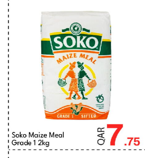 available at جي-ماكس هايبرماركت in قطر - الوكرة