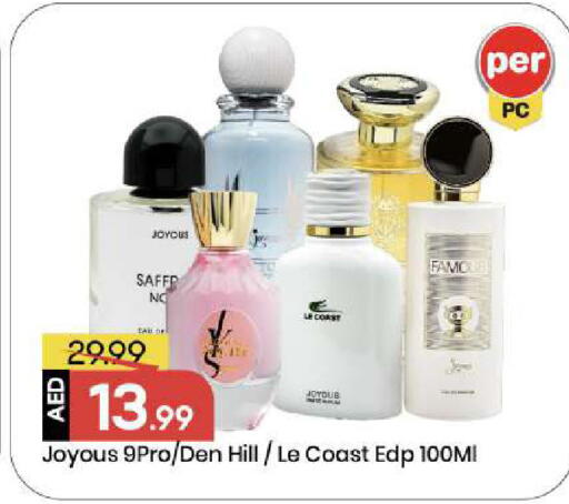 available at مارك & سيف in الإمارات العربية المتحدة , الامارات - أبو ظبي