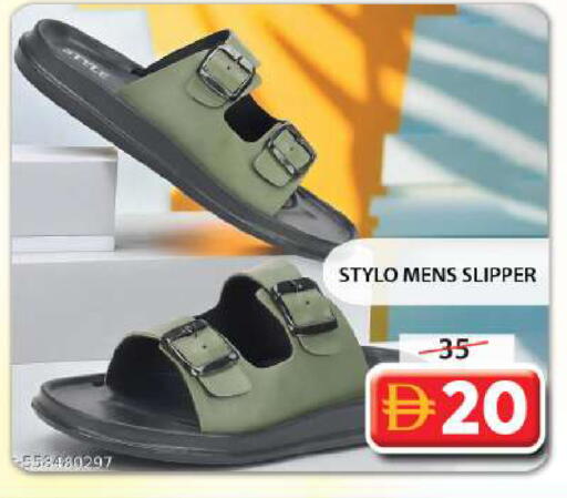 available at Grand Hyper Market in UAE - Sharjah / Ajman