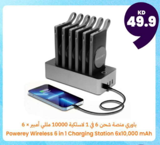 available at توصيل  in الكويت - محافظة الأحمدي