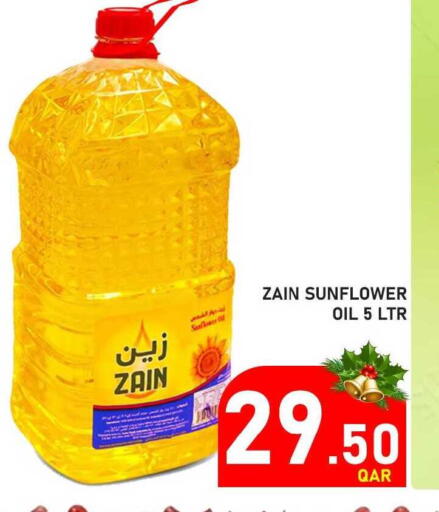 available at Passion Hypermarket in Qatar - Al Shamal