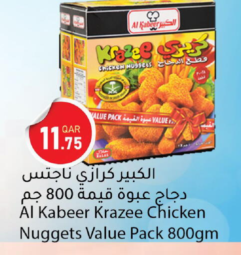 available at دانا ماركت in قطر - أم صلال