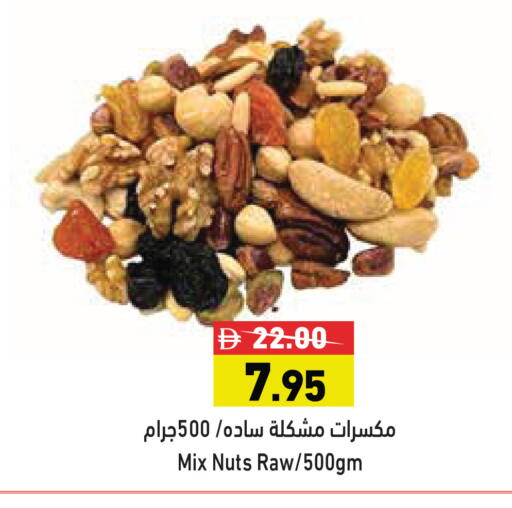 available at أسواق رامز in الإمارات العربية المتحدة , الامارات - الشارقة / عجمان