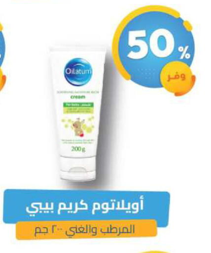 available at United Pharmacies in KSA, Saudi Arabia, Saudi - Bishah