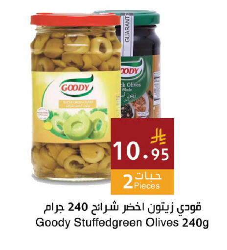 available at اسواق هلا in مملكة العربية السعودية, السعودية, سعودية - مكة المكرمة