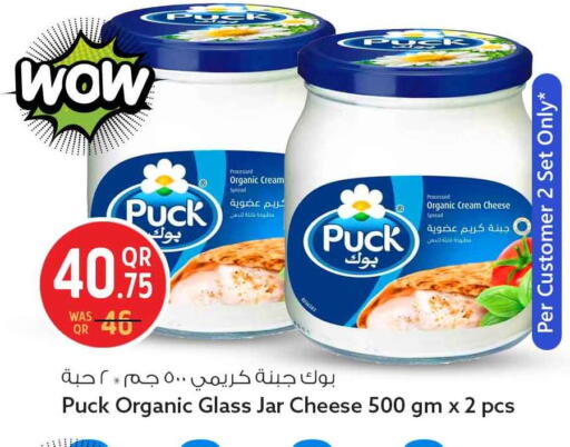 available at Safari Hypermarket in Qatar - Al-Shahaniya