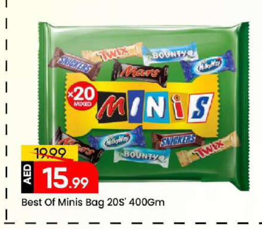 available at Mark & Save in UAE - Sharjah / Ajman