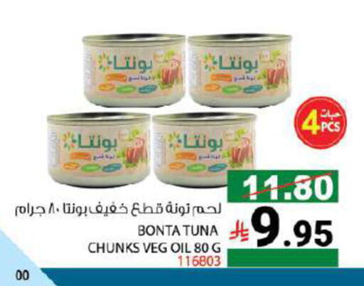 available at House Care in KSA, Saudi Arabia, Saudi - Mecca