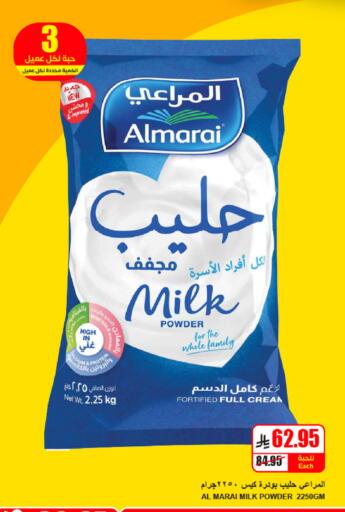 available at A Market in KSA, Saudi Arabia, Saudi - Riyadh