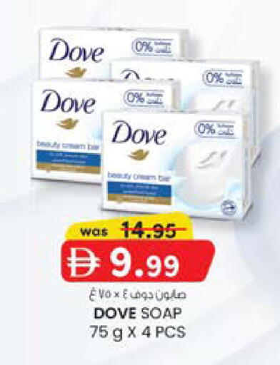 available at K M Trading  in UAE - Sharjah / Ajman