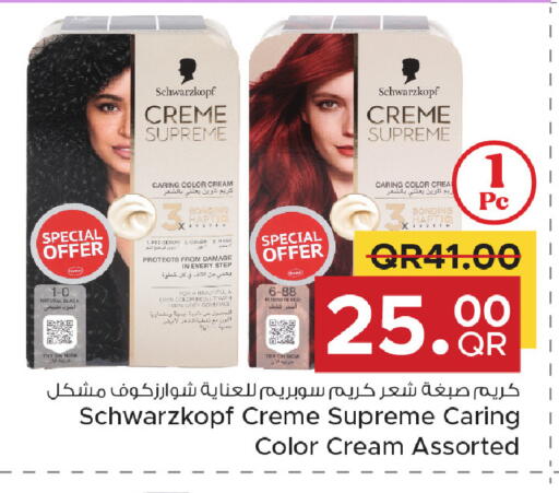 available at Family Food Centre in Qatar - Al-Shahaniya