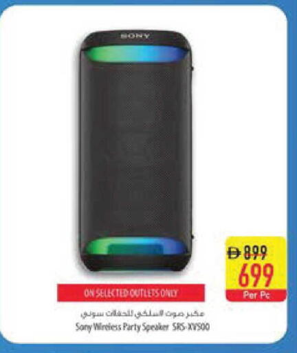 available at السفير ماركت in الإمارات العربية المتحدة , الامارات - ٱلْفُجَيْرَة‎