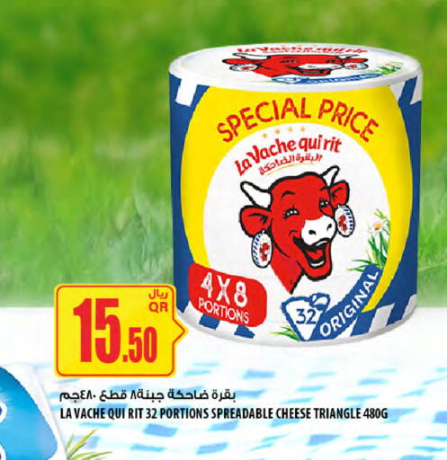 available at Al Meera in Qatar - Al Shamal