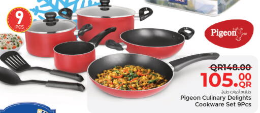 available at مركز التموين العائلي in قطر - الدوحة