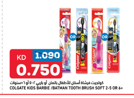 available at أونكوست in الكويت - محافظة الأحمدي