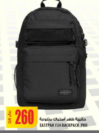 available at Al Meera in Qatar - Al Khor