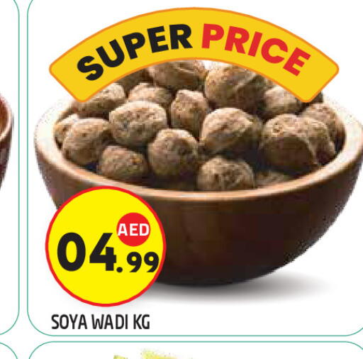 available at سنابل بني ياس in الإمارات العربية المتحدة , الامارات - ٱلْعَيْن‎