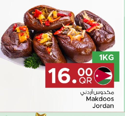 available at Family Food Centre in Qatar - Al Rayyan
