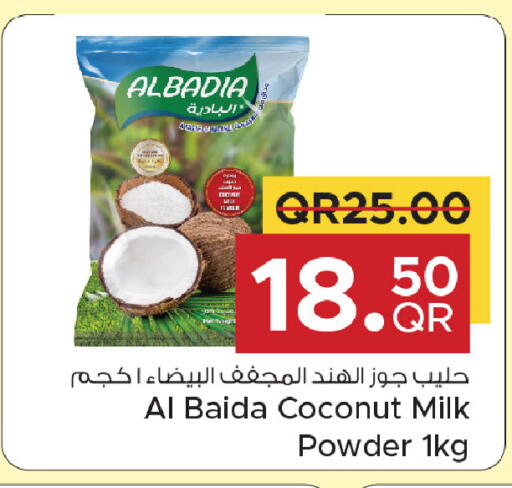 Coconut available at Family Food Centre in Qatar - Umm Salal