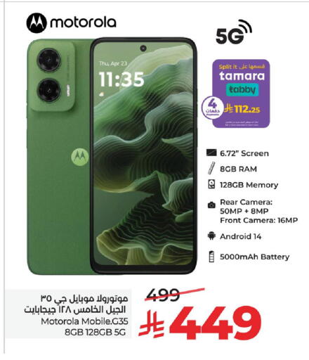 available at LULU Hypermarket in KSA, Saudi Arabia, Saudi - Dammam