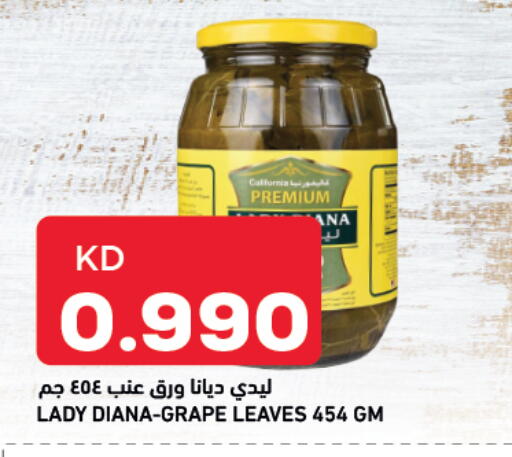 available at Oncost in Kuwait - Ahmadi Governorate