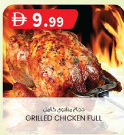 available at K M Trading  in UAE - Sharjah / Ajman