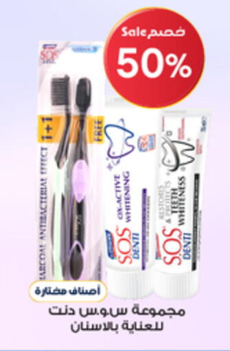 available at Al-Dawaa Pharmacy in KSA, Saudi Arabia, Saudi - Al Khobar