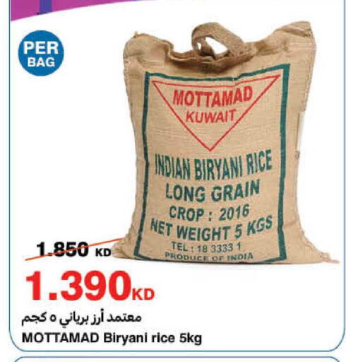 available at HyperMax in Kuwait - Jahra Governorate