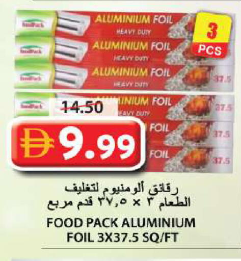 available at جراند هايبر ماركت in الإمارات العربية المتحدة , الامارات - الشارقة / عجمان