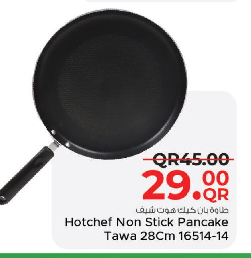 available at مركز التموين العائلي in قطر - الضعاين